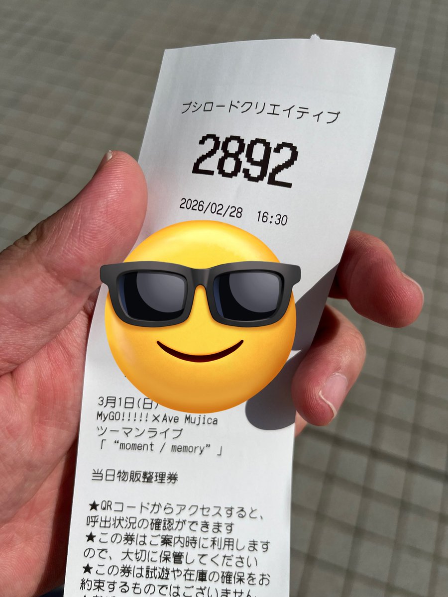 ←この会場の導線を理解できてない人