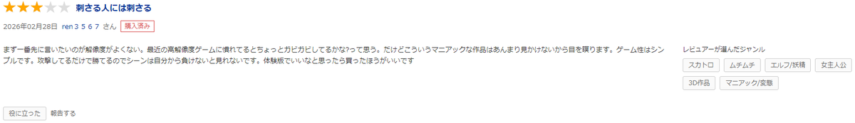 SSKH2 tweet media