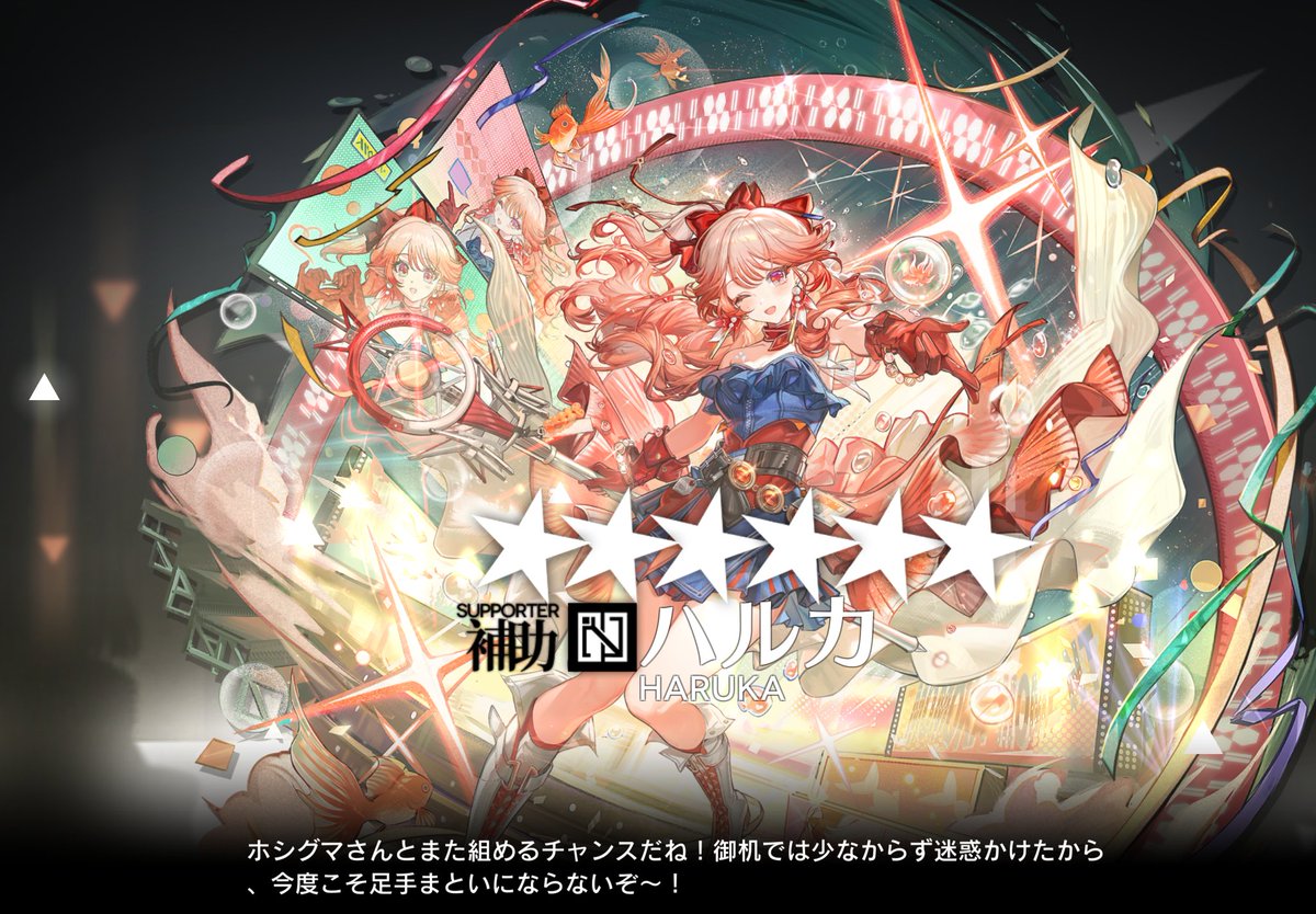 くるみ tweet media