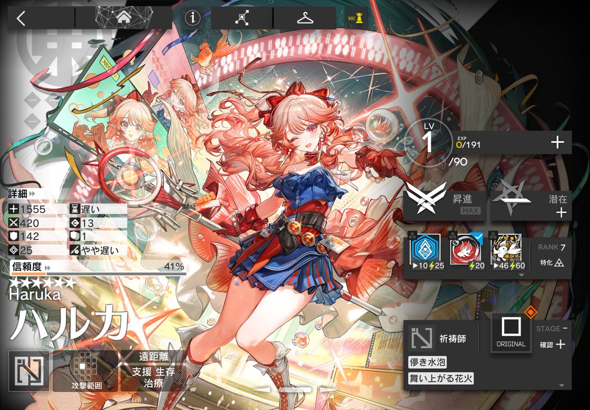 くるみ tweet media