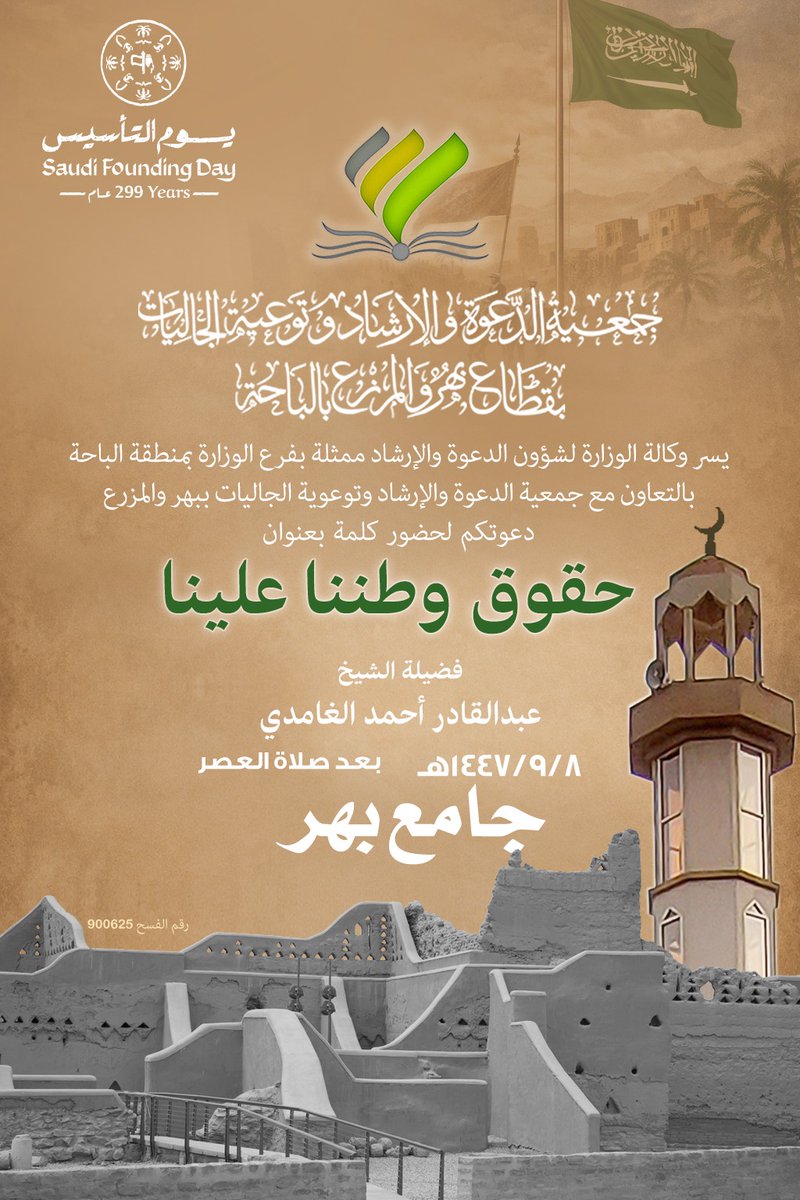 dawahbm07's tweet photo. https://t.co/PcNUT0uU8X