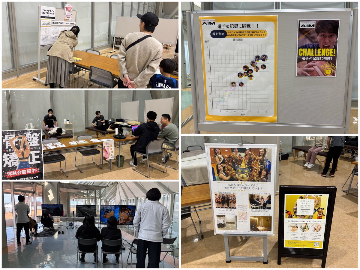 【企業ブース情報】
アリーナ内3階には企業ブースがございます📢Tシャツデザインコンテストや握力測定体験、骨盤矯正体験、美容体験ができます！そして、3階エントランス付近では esports体験ができます！ぜひ各ブースへお越しください☺️

#サムライズ　
#WeRise 
#WeRaise 
#WeAreSAMURAIZ