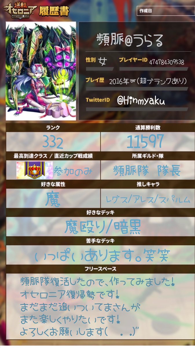 乃ノ亜@頻脈隊 隊長 tweet media