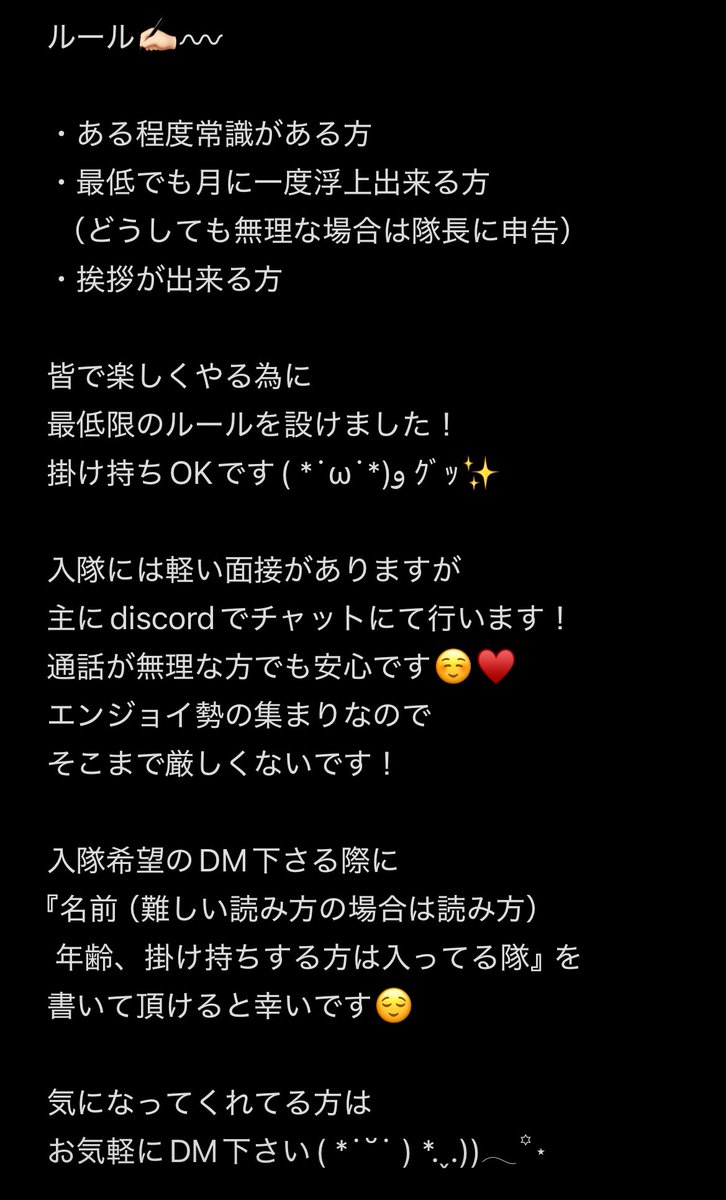 乃ノ亜@頻脈隊 隊長 tweet media