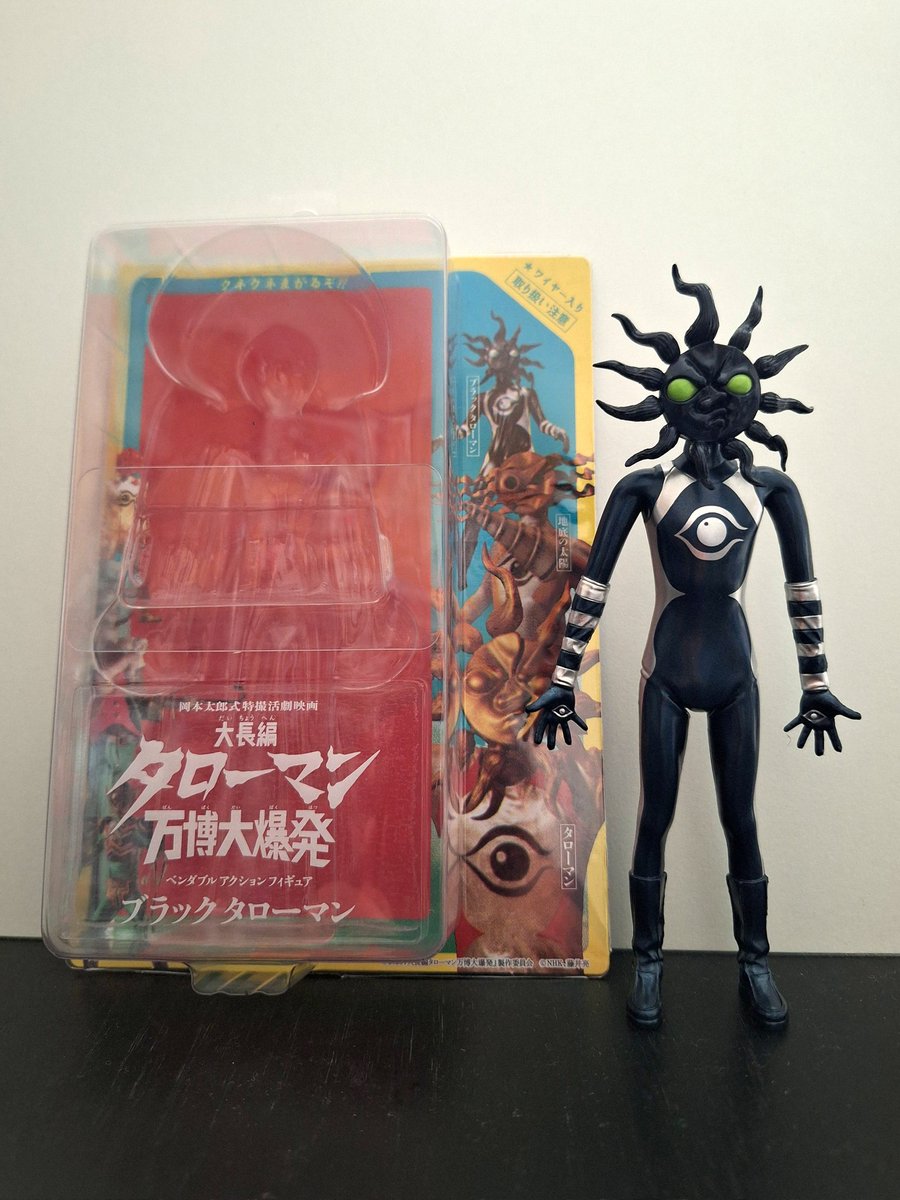 ムビチケのブラックタローマン届いた #タローマン #ブラックタローマン