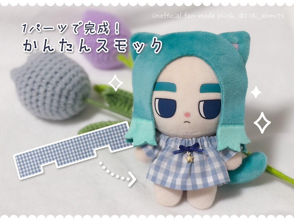 にーび (@21Bi_anmits) / Posts / X