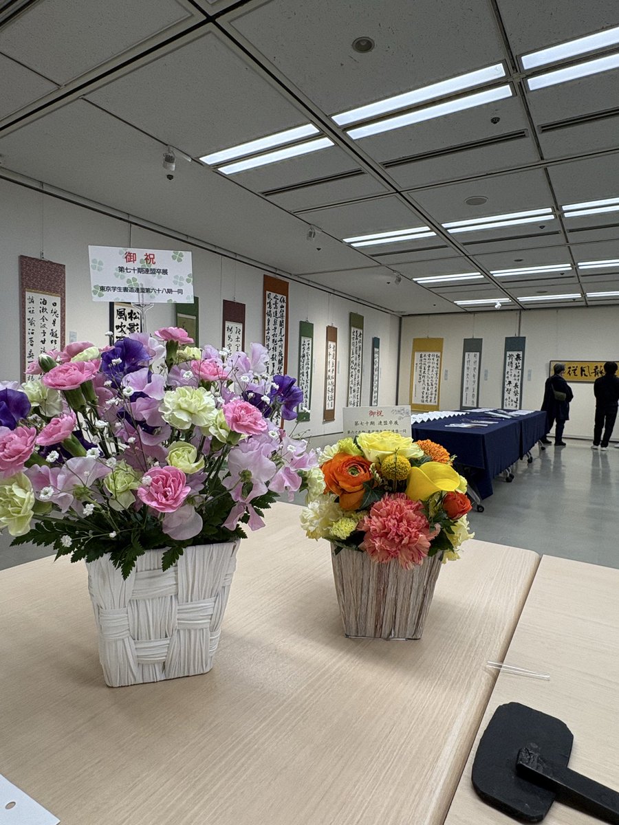 Toshoren_'s tweet photo. 第七十期連盟卒展
最終日です！
16時閉場となっております。

皆様のご来場お待ちしております😊

ところ:江戸川区総合文化センター　展示室 https://t.co/rIEYYcDTHA