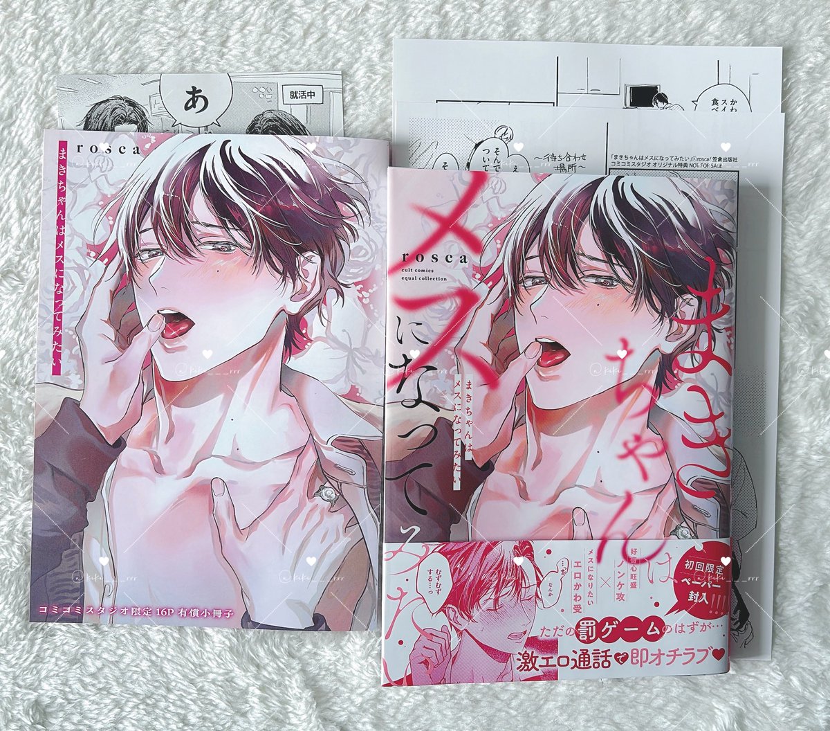 金平糖 tweet media