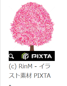 Rinn_M21's tweet photo. かわいいピンク色の木のイラストのイラスト素材 [137062468] - PIXTA
PIXTA　https://t.co/OjFfgNJA0u https://t.co/0Dmy0xaYZX