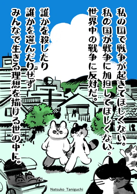 前に選挙ポスターとして描いたものを少し変えたものです。 