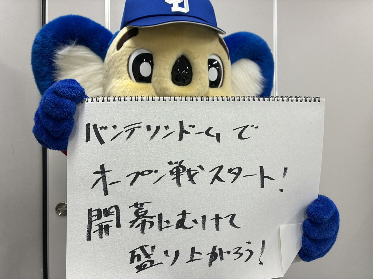 SUMIEDOALA🇯🇵🐨🌺⚾️ (@sumie79991) / Posts / X