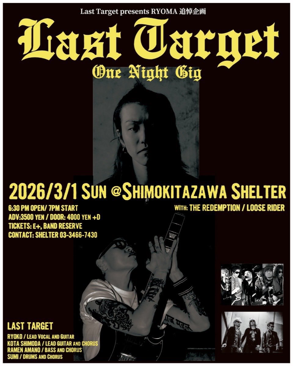 私の3月はダブルヘッダーから始まります‼️ まずはALLiCAで八王子