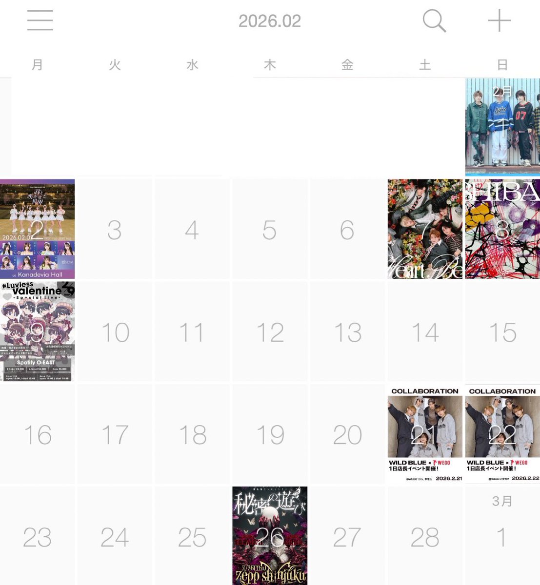 はやてさん🍃@ﾘﾄﾘﾝ必読 tweet media