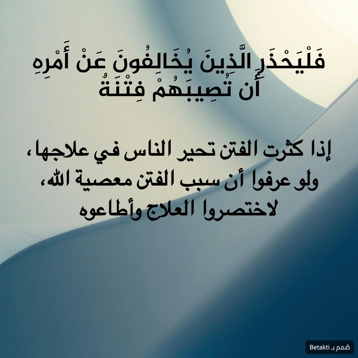 فائدة يومية tweet media