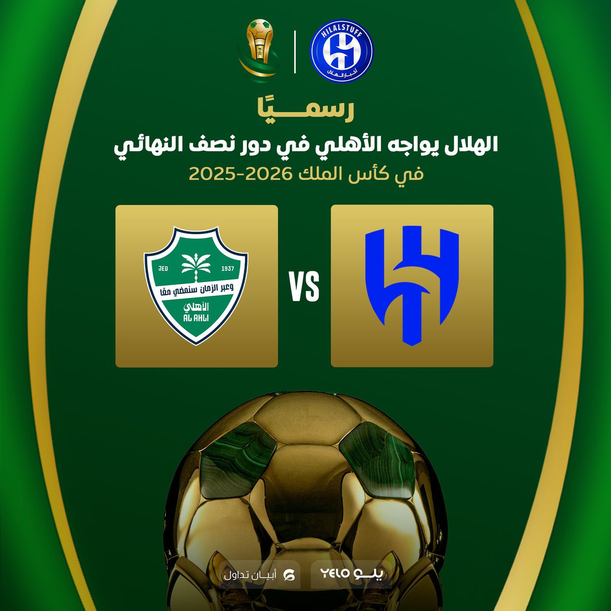 أخبار الهلال tweet media