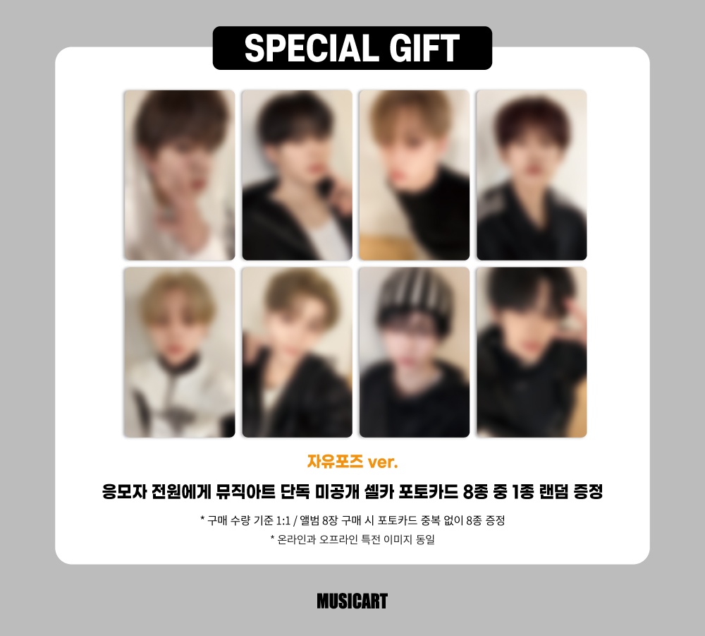 🤍🤍🤍 ALPHA DRIVE ONE [EUPHORIA] 🤍🤍🤍 ▷MUSICART 対面特典