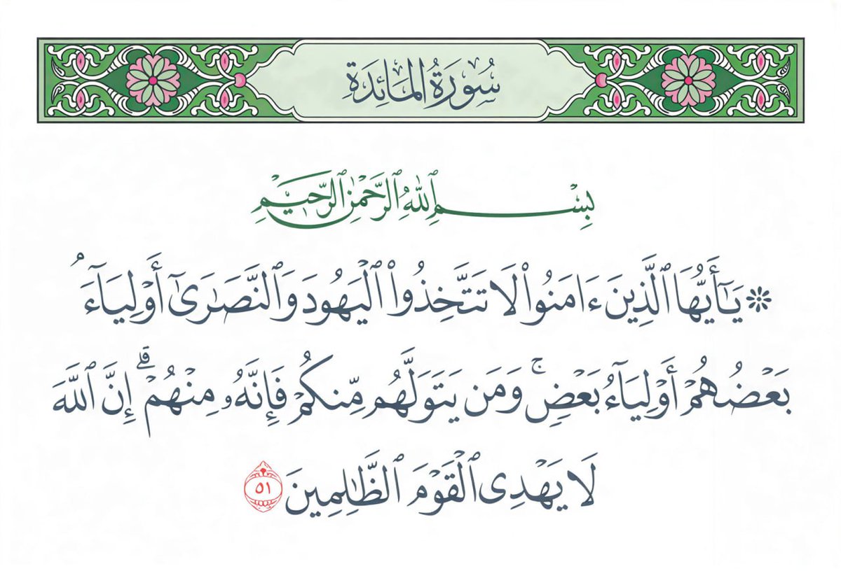 li_elms's tweet photo. @YZaatreh مآل مشروع الصهْينة هو الفشل، مهما طال الصراع وسيهزم الجمع ويولون الدبر 
ولا غالب الا الله. https://t.co/Mv0P2gJPml
