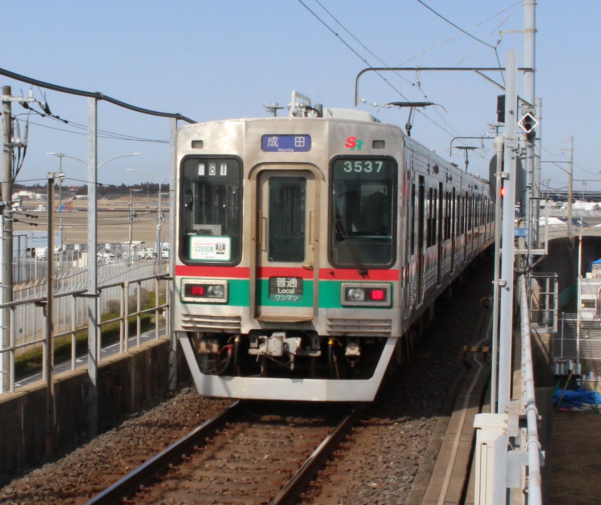 sibatetu_info's tweet photo. 本日より引退記念ヘッドマークを掲げて運行しています!
今日も一日安全運行に努めます。出発進行!!
#芝山鉄道  #芝鉄3500形  #引退記念ヘッドマーク https://t.co/rDRVMQtrHM