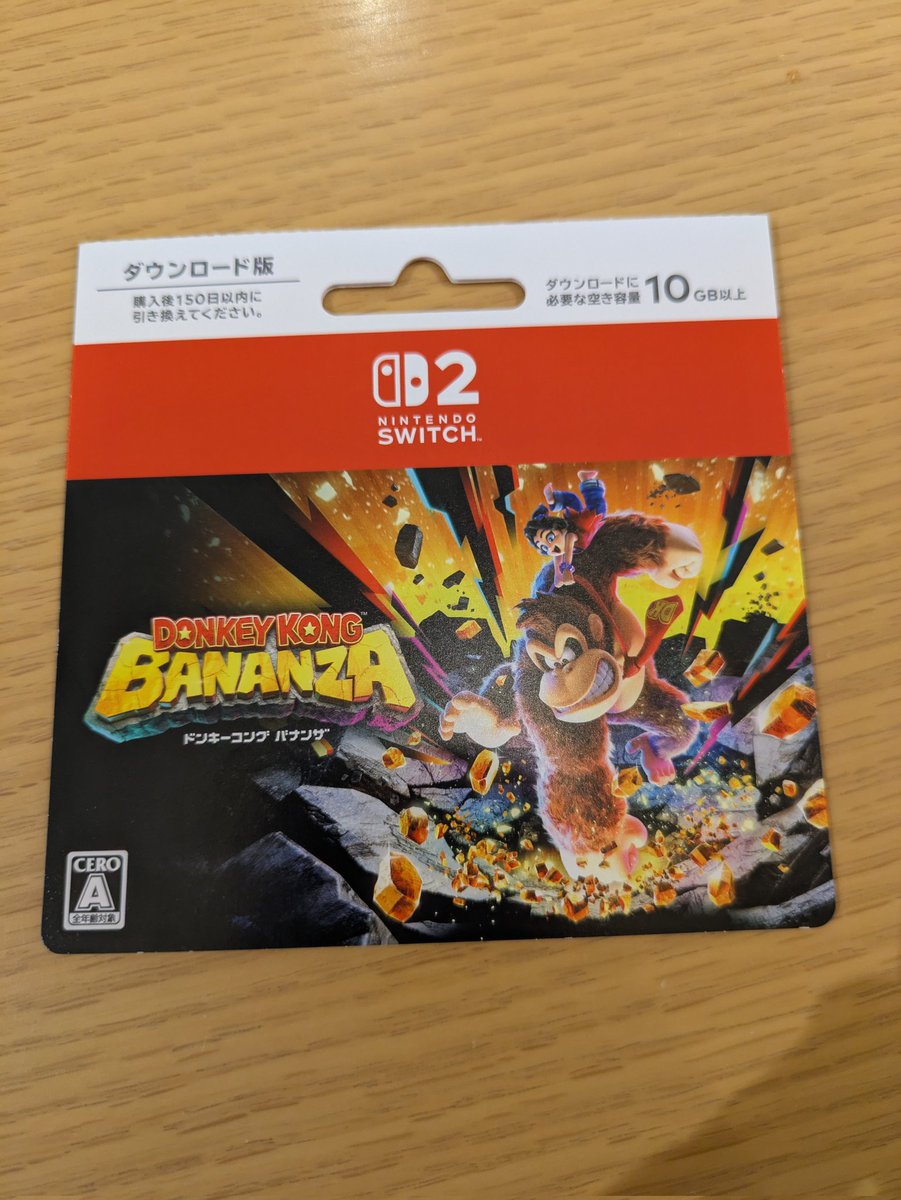 マリオカート ワールドのインターネット対戦でイライラし過ぎたあとは