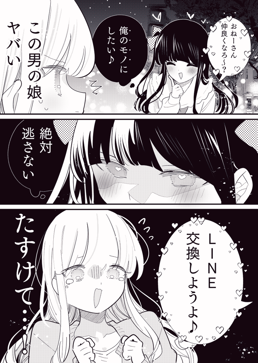 (2/3) 