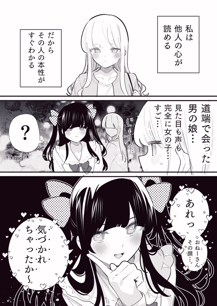 (2/3) 