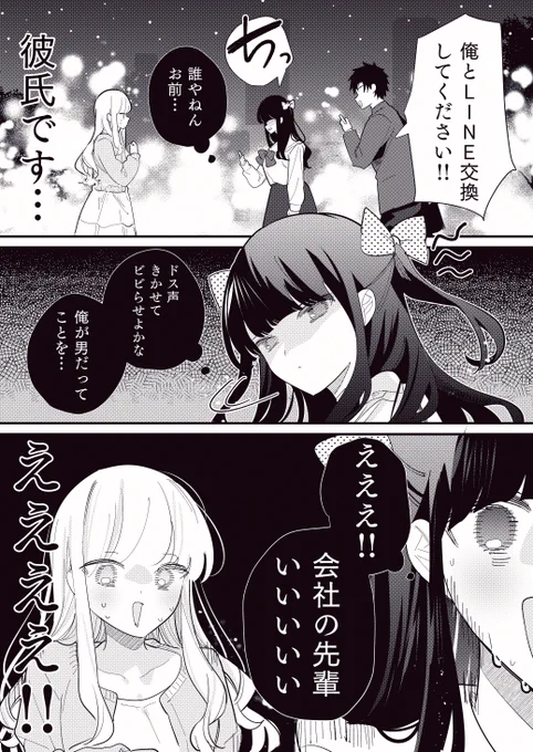 (3/3) 