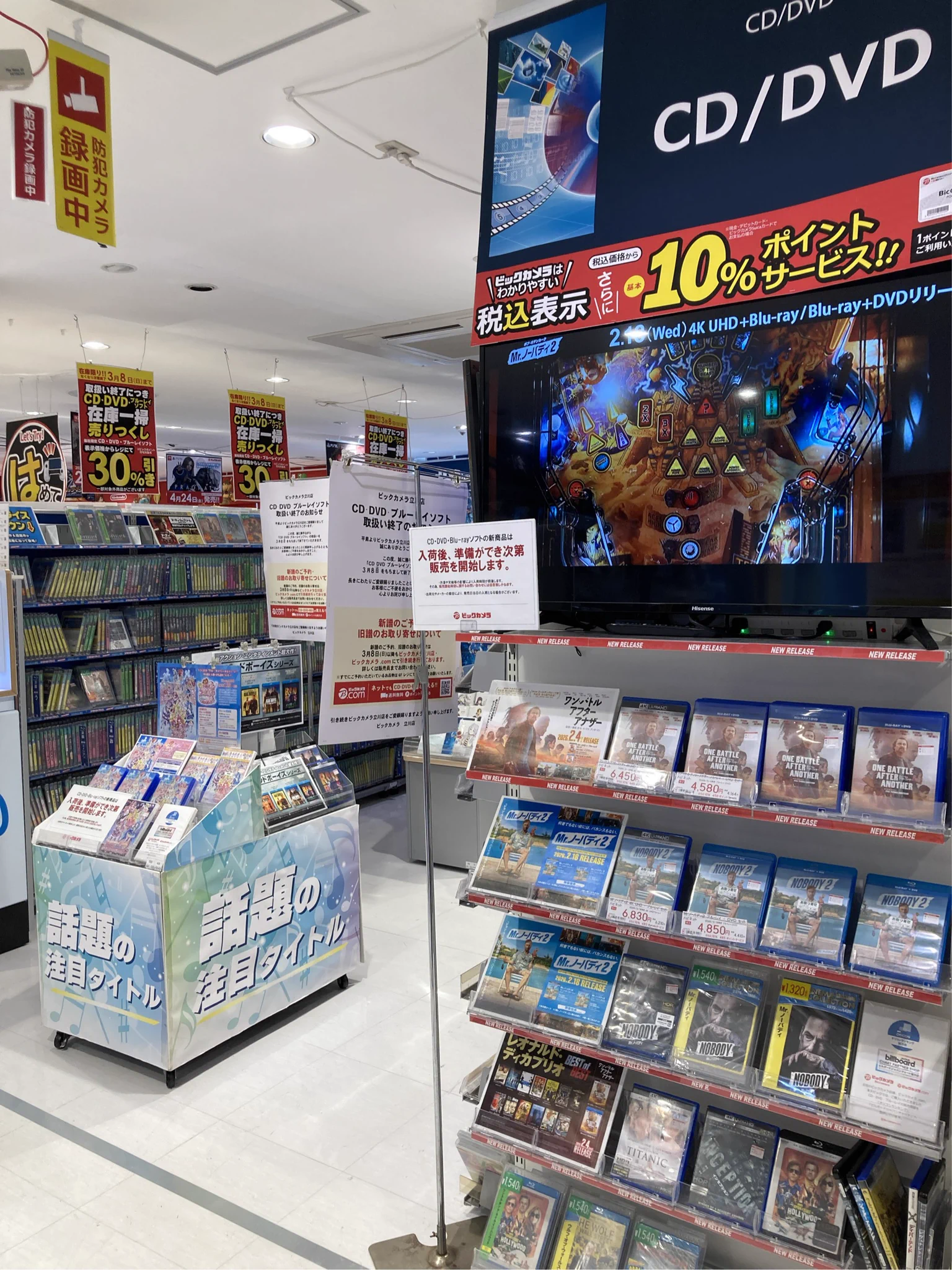 ビックカメラ立川店💗 on X: 