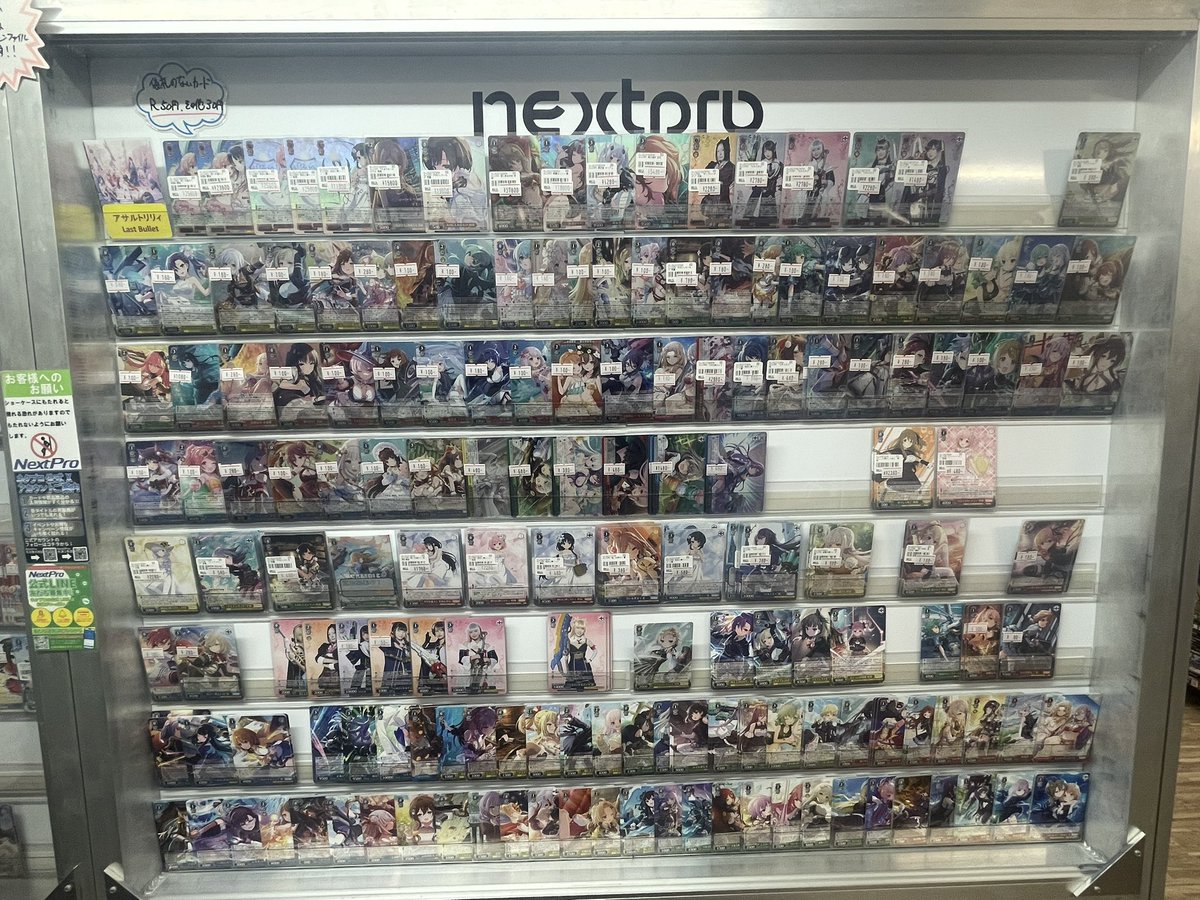 ネクプロ2号店ヴァイス新弾情報】 🌠🌠🌠最新弾🌠🌠🌠 🌈🌈アサルト