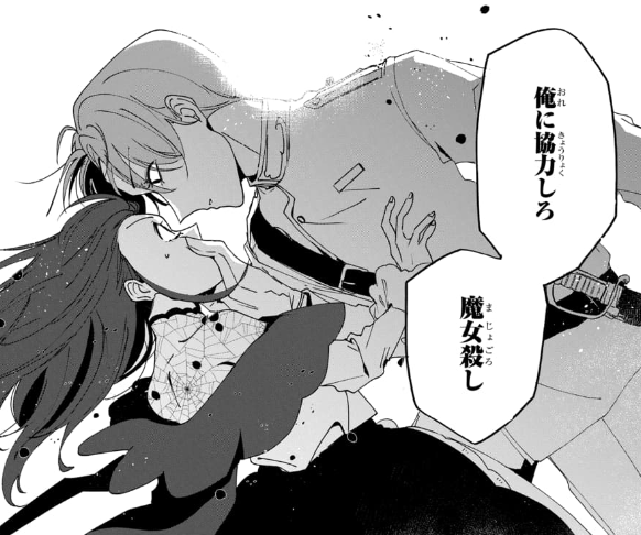魔女殺しのリズベット(0/13)

#漫画が読めるハッシュタグ
#マンガが読めるハッシュタグ
#花とゆめWEB 