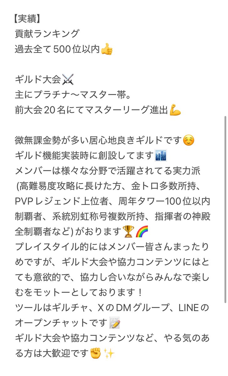 めいだい【ＬＦ】 tweet media
