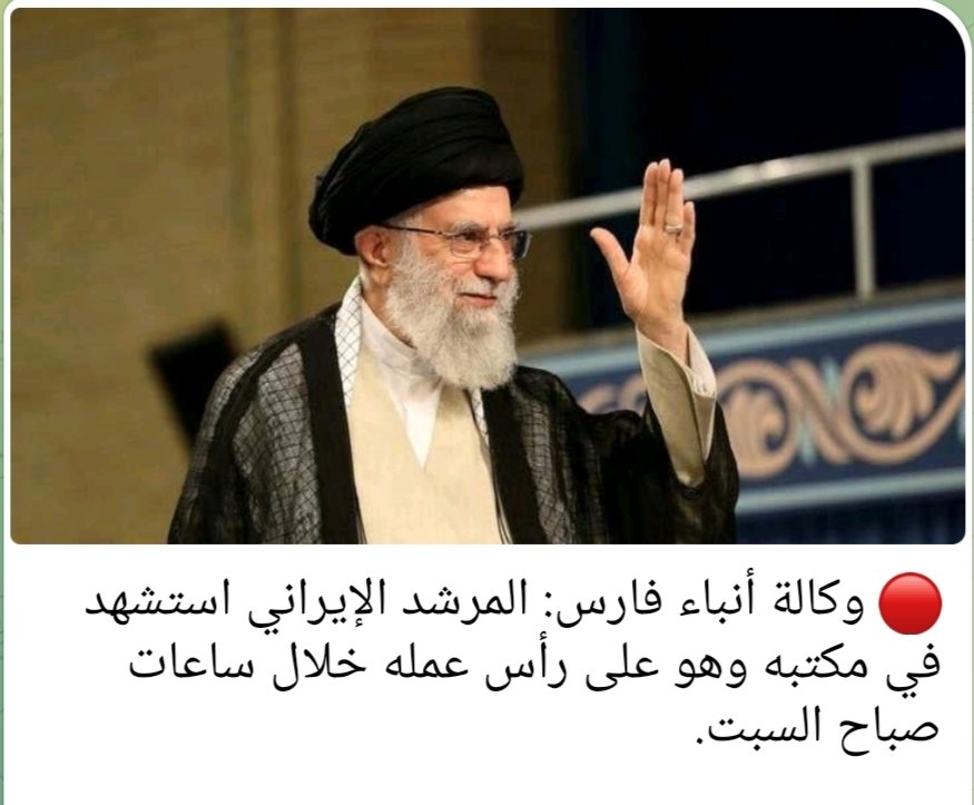 Alhashed76Icon's tweet photo. #عاجل_الان
#غابـالسيد
إنا لله وإنا إليه راجعون 💔

.
.
.
شهر رمضان هذا لم يمر علينا مرور الكرام ...
.
.
.
#ايقونةـالحشد
#ايقونة_الحشد https://t.co/Ity1L6wgE4