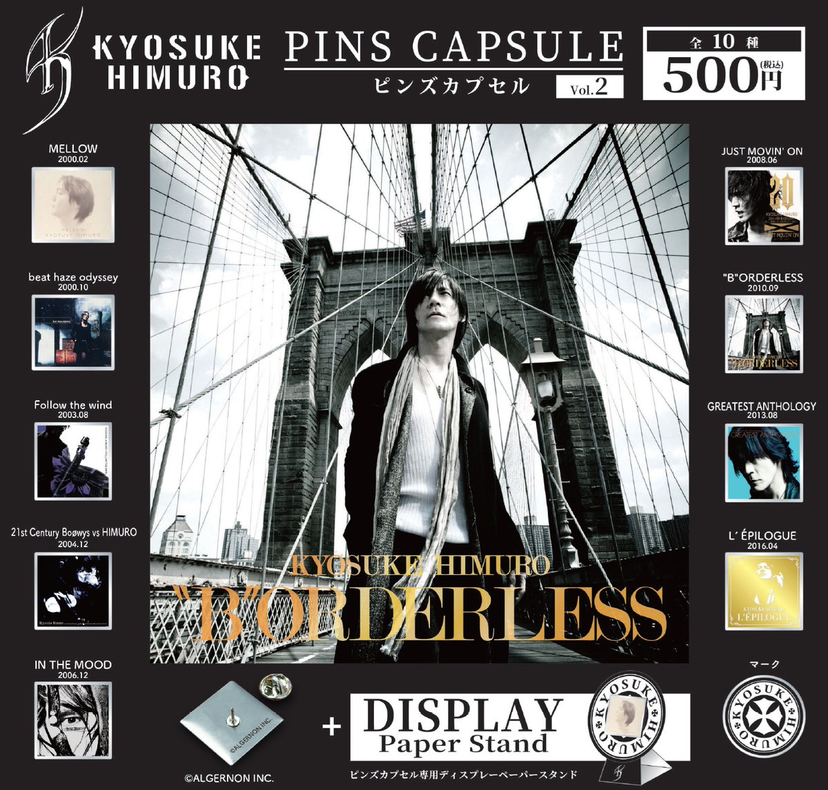 みなさん、ダブったのはメルカリなど出さずにZeppで交換会など出来たら