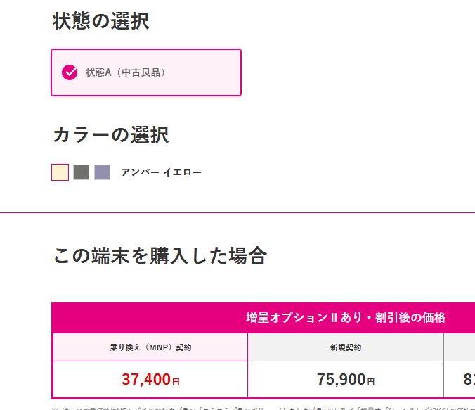 モバハン (@mobile_hunting) / Posts / X