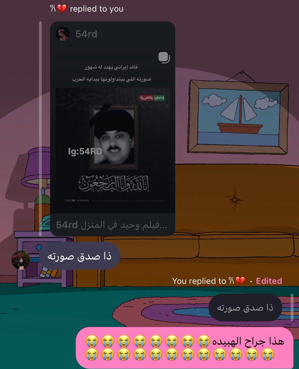 أ ب ت ث ج ح خ tweet media