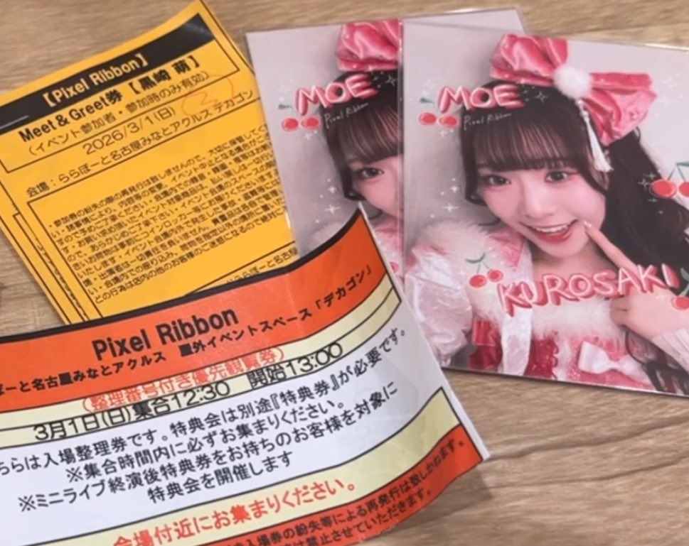 47_rnn's tweet photo. 陽菜ちゃんいないから萌えチャ���×2🥹 https://t.co/besFOCEm7N