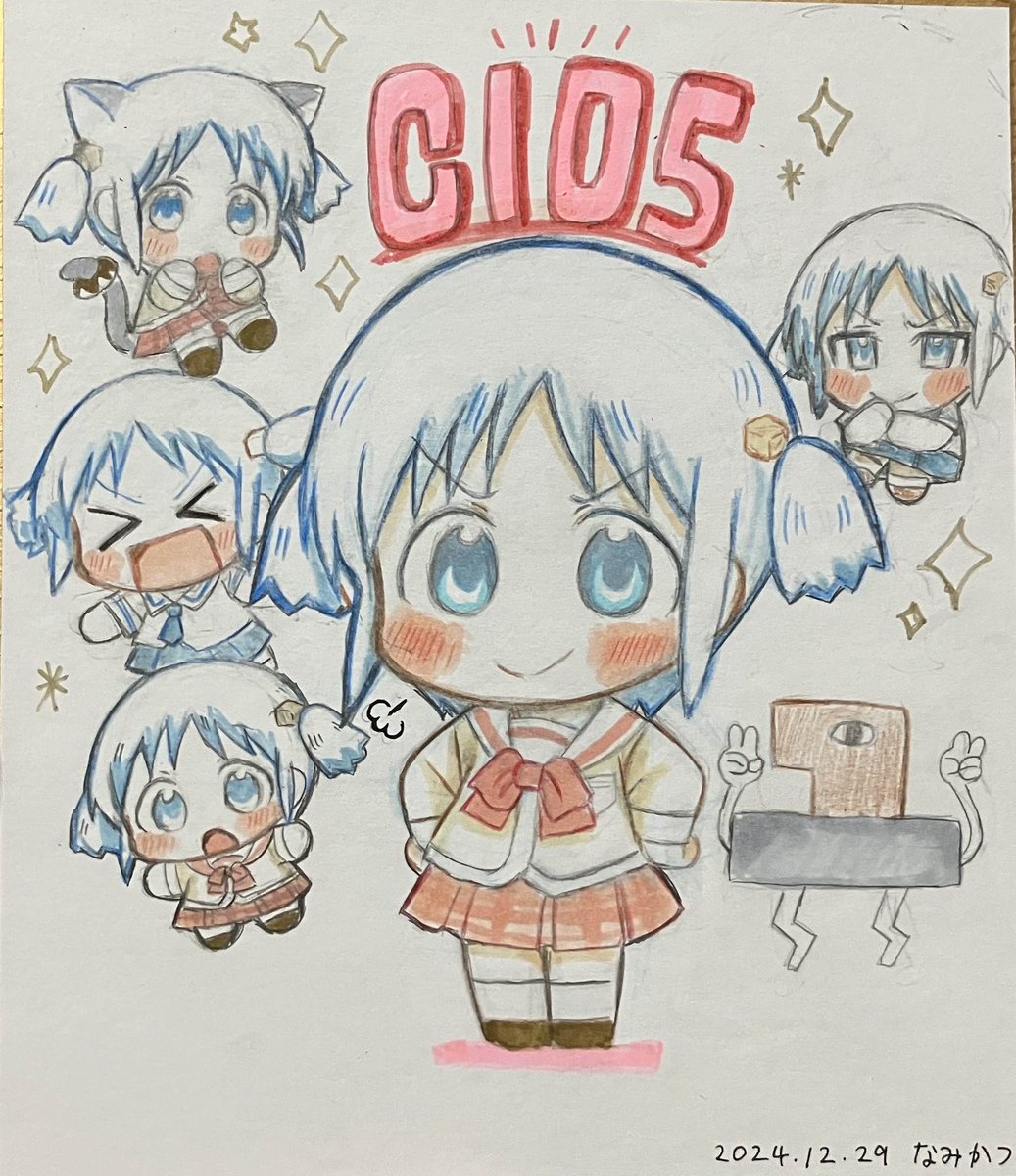 見返してたけどかわいいこれ
昔の方がまだ上手い