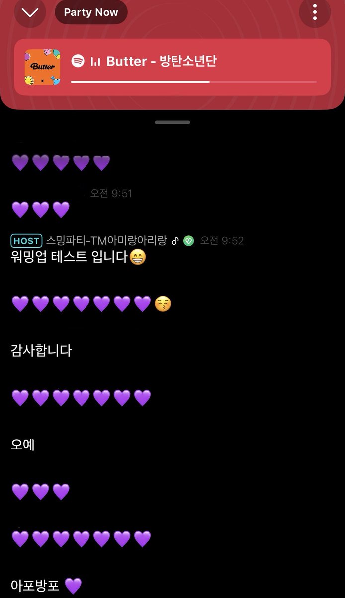약속의 3월이 되었습니다
아미는 고개를 들어 스밍을 해보아요

👇🏻 알그지라 이또한 파이 이벤트 탑승
spotify.com/kr-ko/premium/…

위버스 스밍파티팀 파티 연결해놓으면
🍎유저도 백그라운드 재생 가능하고 끊길일도 없네용 :)