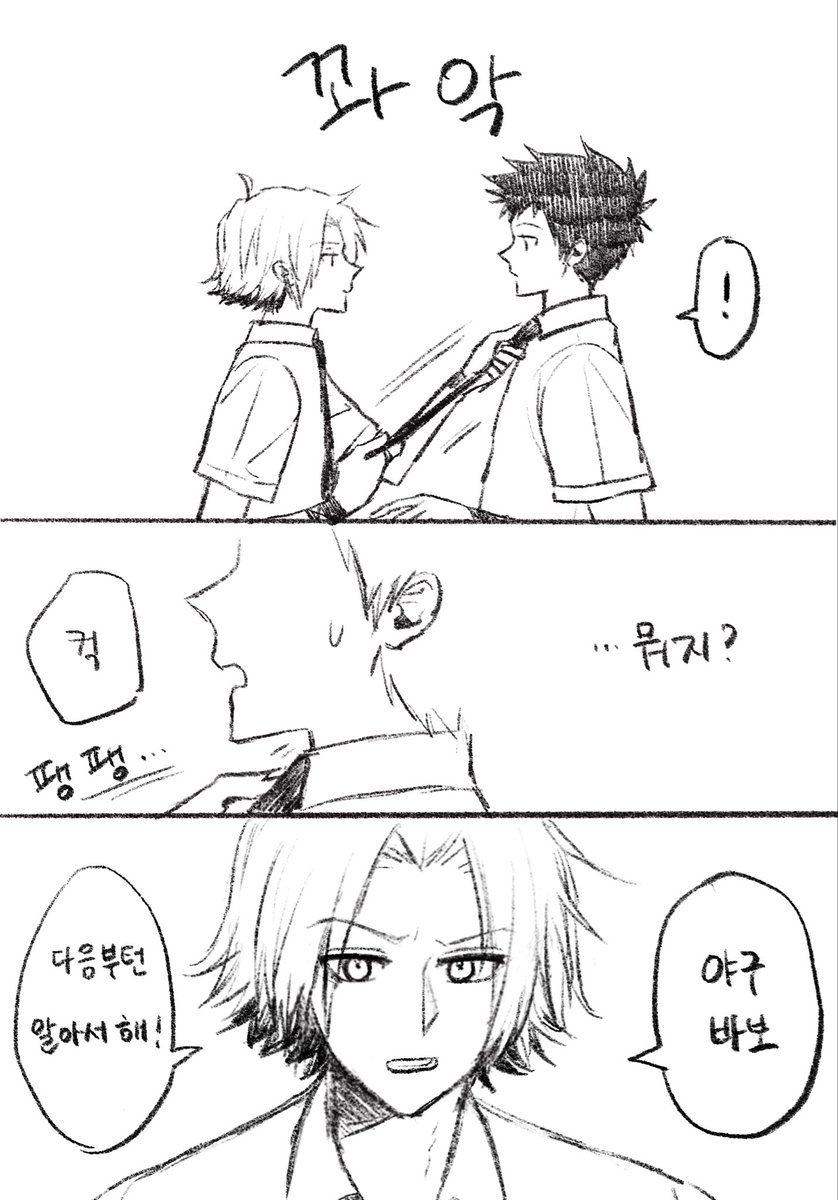 <목에 뭐가 닿는 건 싫지만> (4/5)

넥타이를 매는 8059
아마 학생들은 학생용 넥타이를 쓰겠지만 망상이니까요…🤪