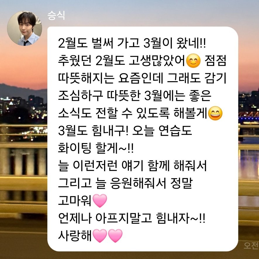 화이티이이이이잉