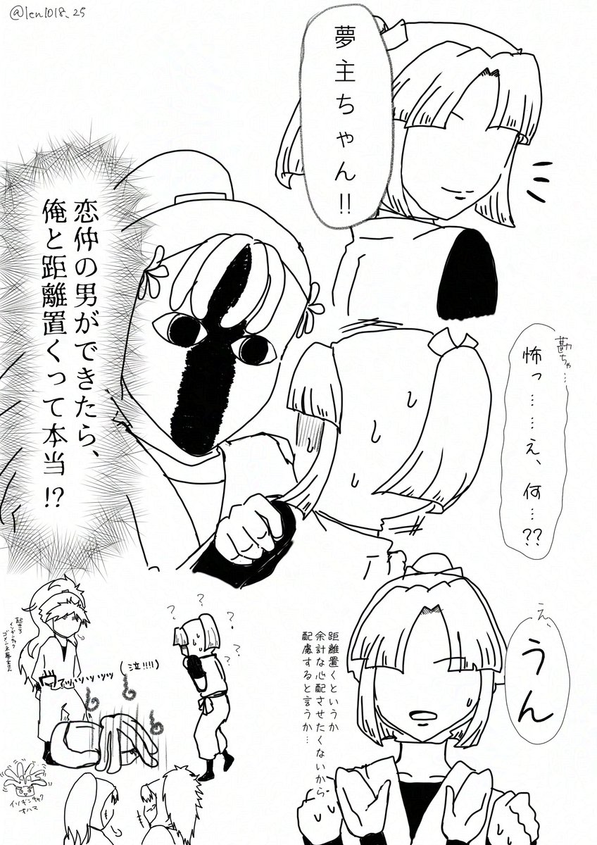 len1018_25's tweet photo. (5~8) https://t.co/21WcyNkLOo