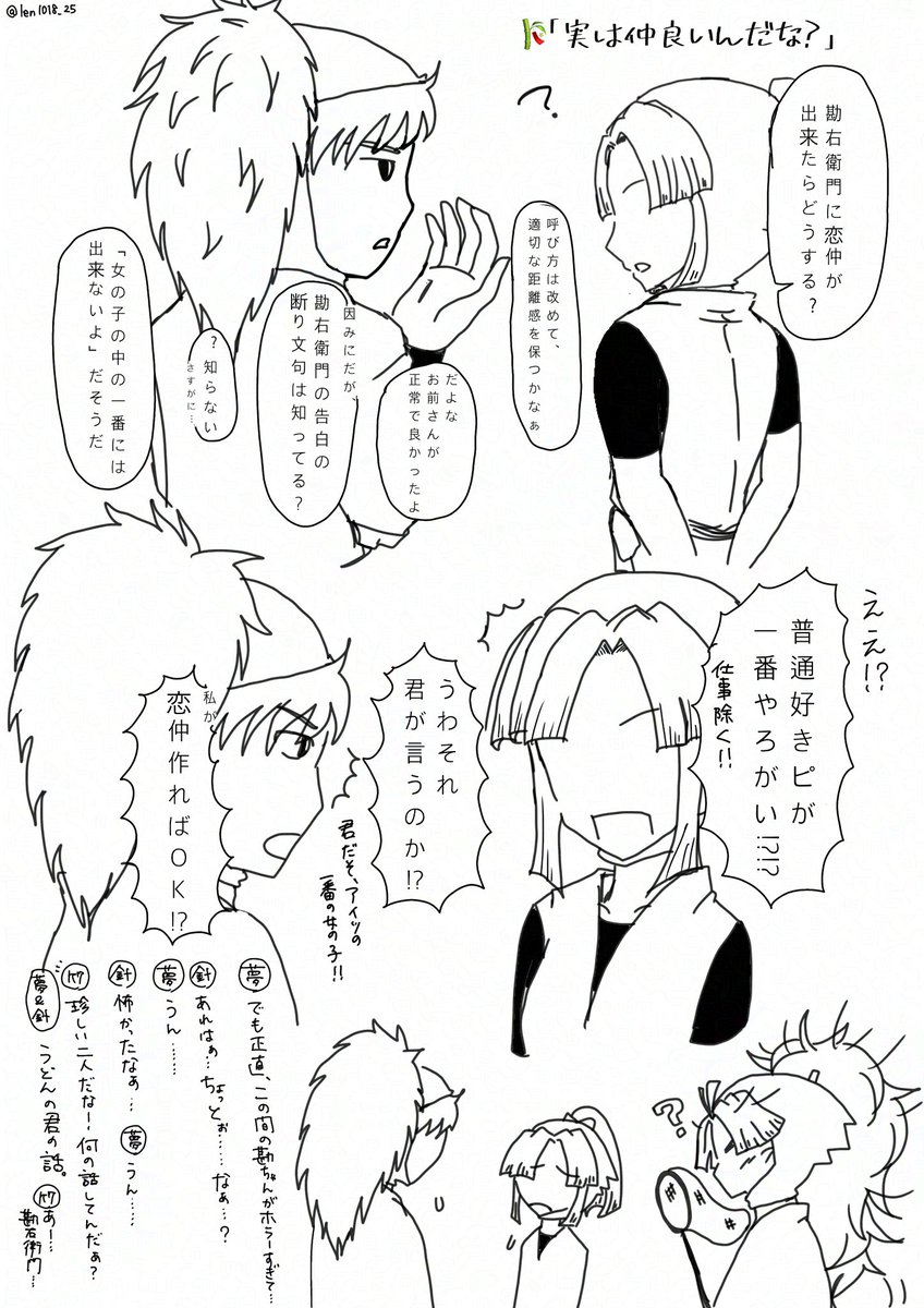 len1018_25's tweet photo. (5~8) https://t.co/21WcyNkLOo