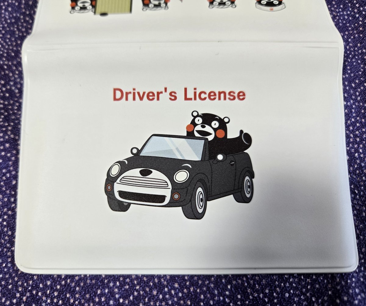 Post by かも🚙🦆 on X: 熊本いいなぁ…