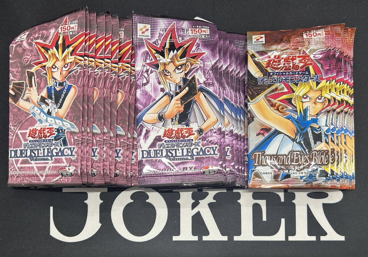 遊戯王 未開封パック 買取させて頂きました🃏 お売り頂きましたお客様
