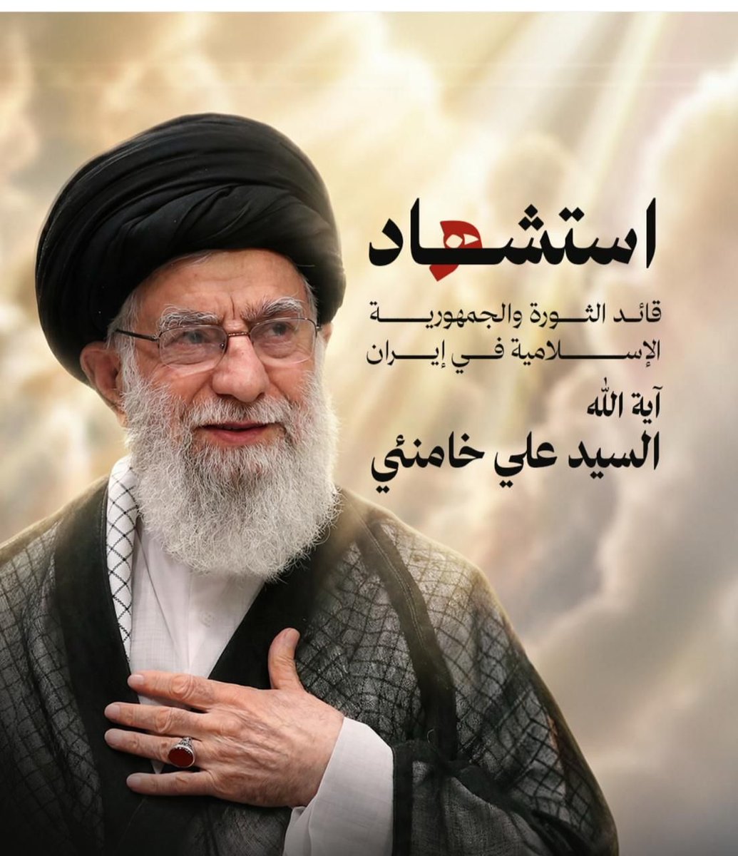 Fatima82m's tweet photo. عظم الله لكم الاجر https://t.co/9eDETs14QU
