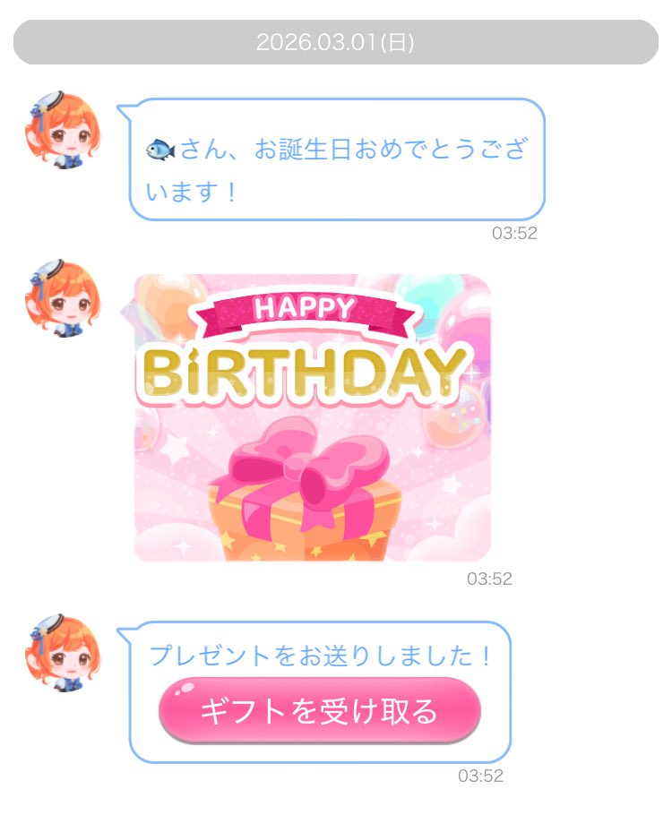c5h42k's tweet photo. スクショ忘れた😲 https://t.co/kWZ8b9GcCR