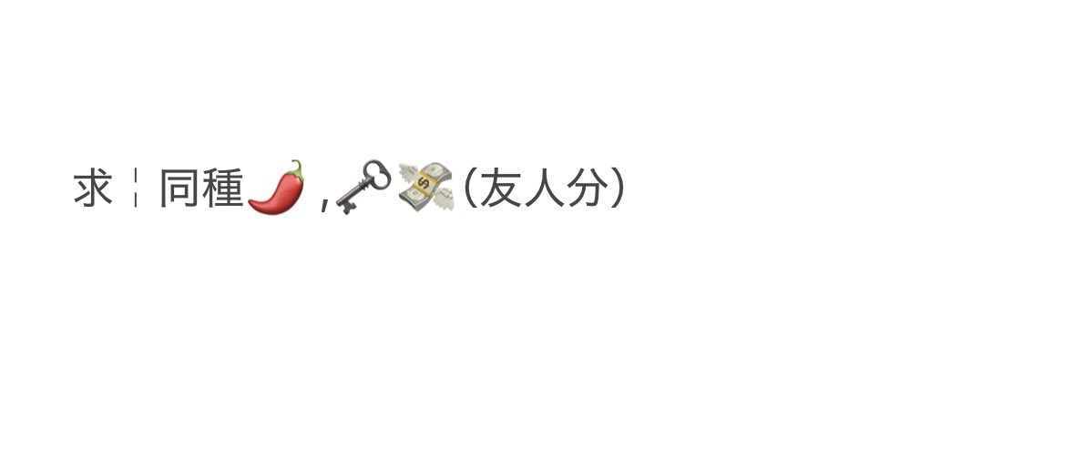 ひみ@取引垢 tweet media