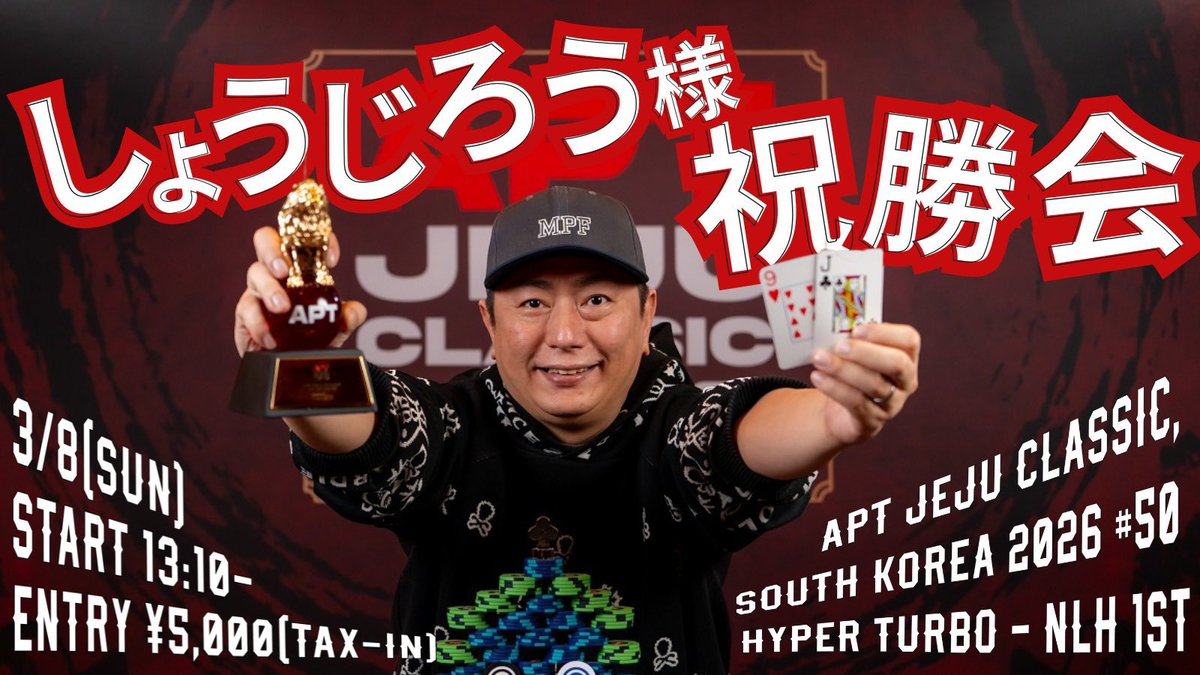 もりたしょうじろう tweet media