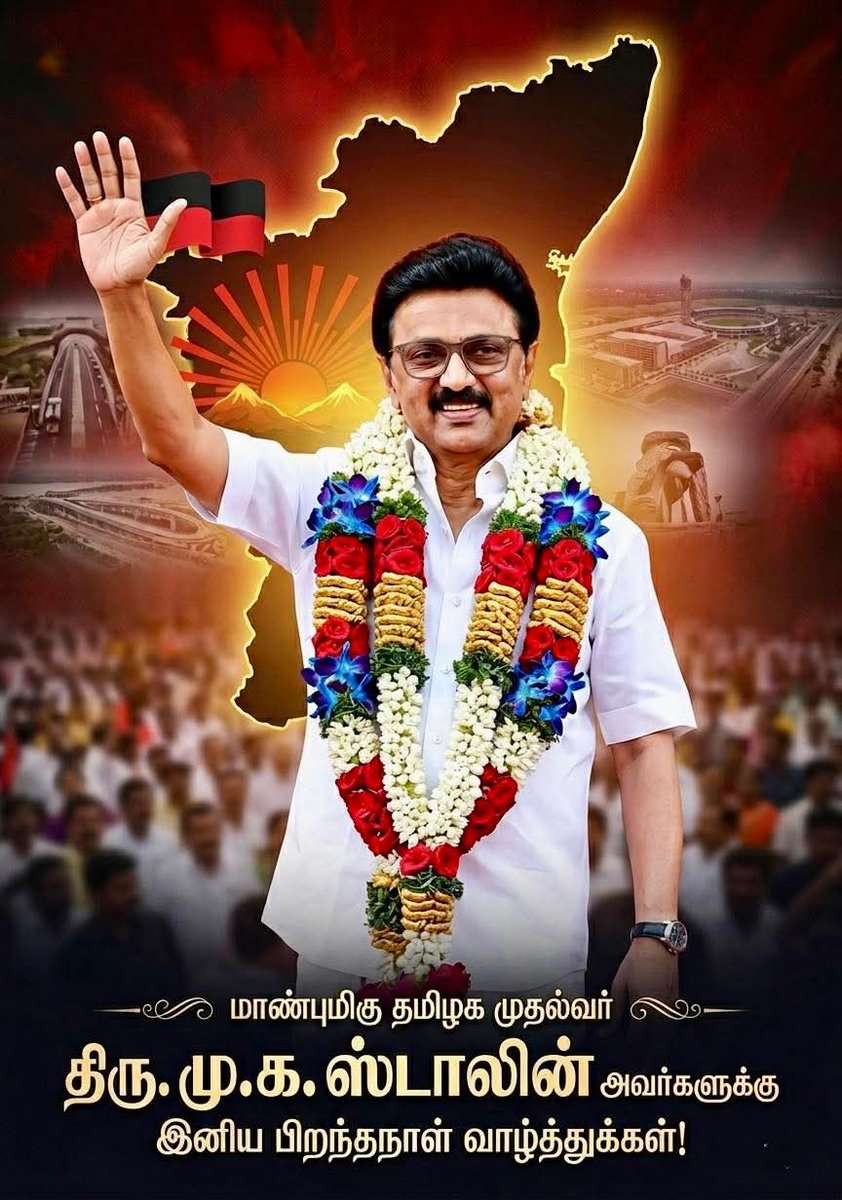 ArunSelves's tweet photo. மக்களின் கண்ணீரைத் துடைப்பதையே தன் வாழ்நாள் கொள்கையாகக் கொண்ட மாண்புமிகு மக்கள் முதல்வரே.. நீங்கள் பல்லாண்டு காலம் நலமுடன் வாழ வேண்டும். அது உங்கள் புகழுக்காக அல்ல, உங்களை நம்பியிருக்கும் கோடி ஏழைகளின் வாழ்விற்காக! மக்களின் முதல்வரே..அன்புத் தலைவரே இனிய பிறந்தநாள் வாழ்த்துகள்! ❤️ https://t.co/YdPmeVYucu