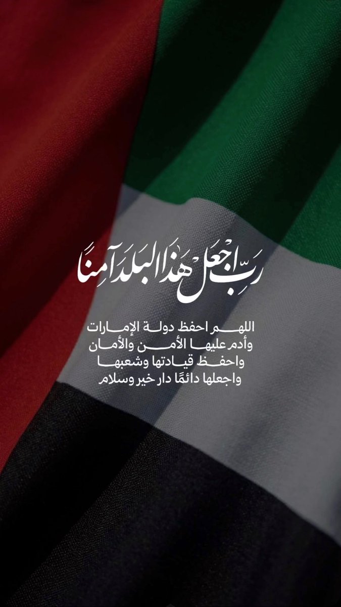 R7UAE_'s tweet photo. https://t.co/M4INH5j9Gh