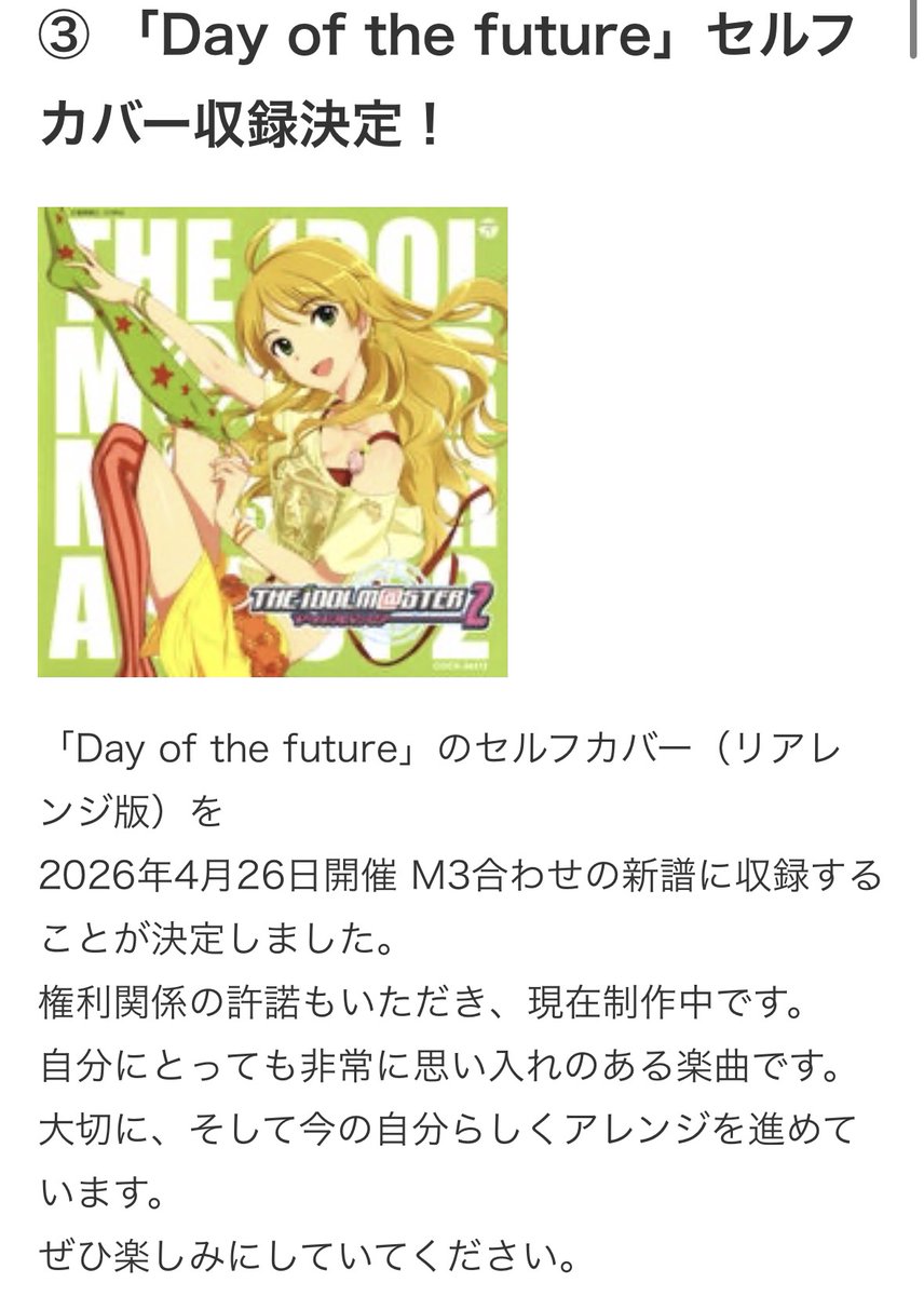 tyoukokuto's tweet photo. 告知まとめ・3月1日でございます配信ありがとうございました | TatshBLOG（TAT）／ https://t.co/QgkSfuYbRw 
Tatshのセルフカバーマジ？？？？？？？？ https://t.co/EwvyAdty70